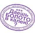 Колесный пароход "Достоевский" - Страница 2 137104